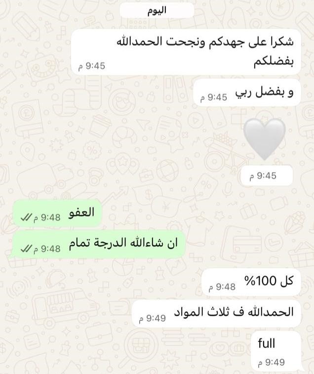 رأي العميل في بورسايمنت