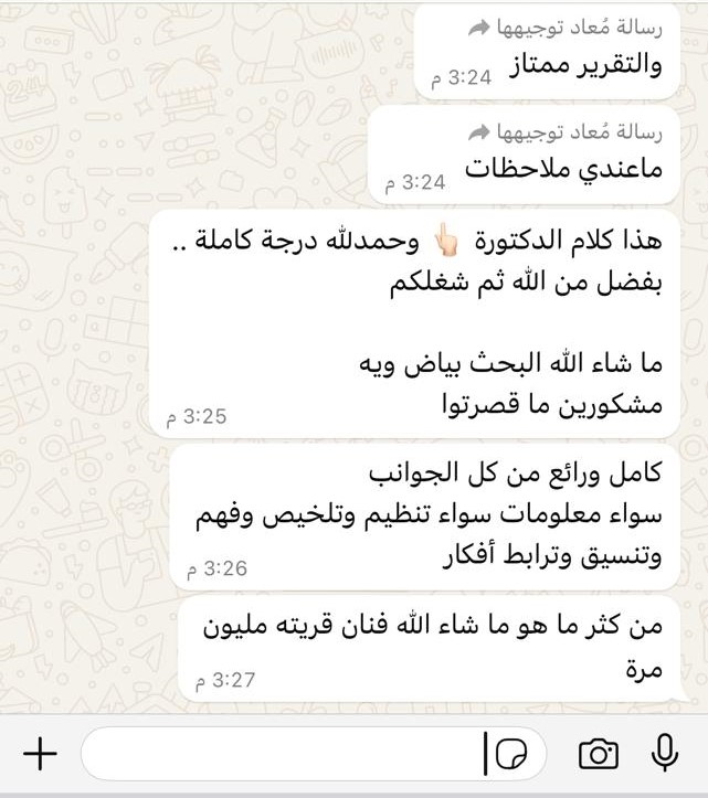 رأي العميل في بورسايمنت