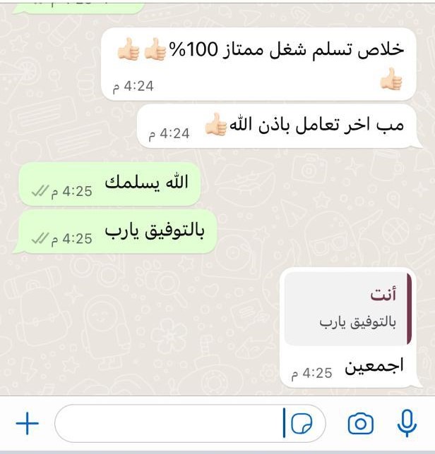 رأي العميل في بورسايمنت