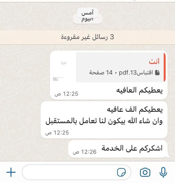 رأي العميل في بورسايمنت