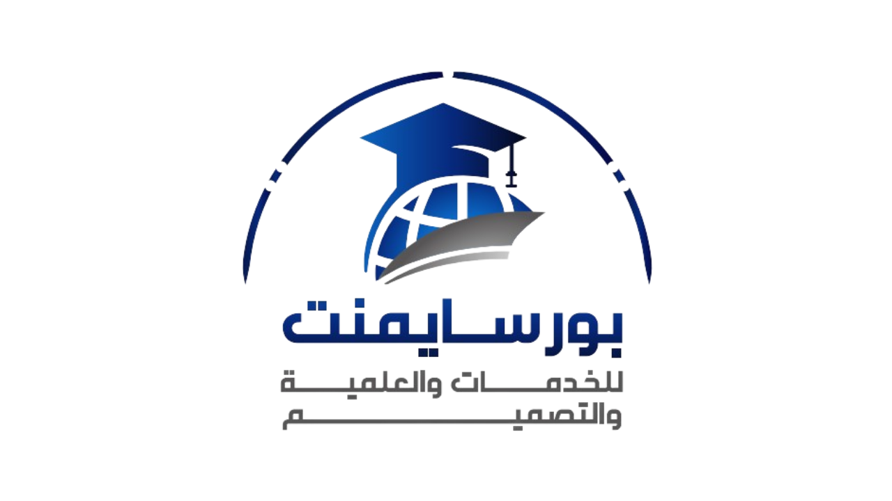 دعم أكاديمي شامل خلال أسبوع واحد